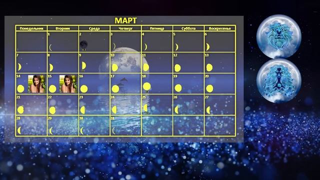 Лунный календарь стрижек и окрашивания волос на МАРТ 2022. Стрижка в наиболее благоприятные дни смотреть онлайн