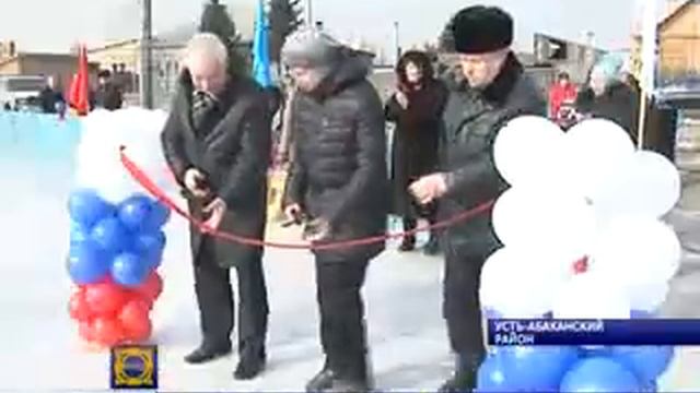 В д. Чапаево Усть-Абаканского района открылась новая хоккейная коробка смотреть онлайн