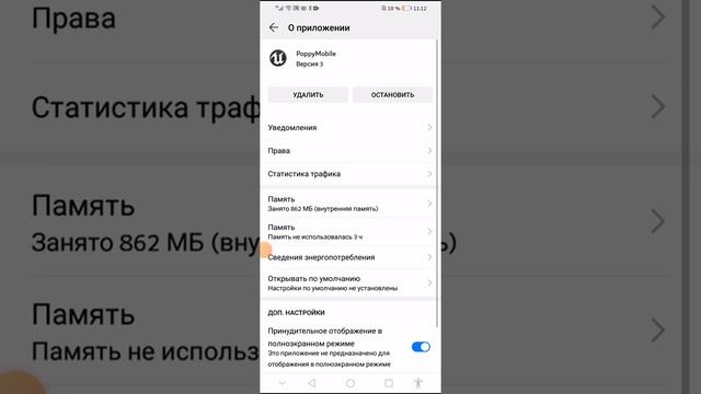 Что делать если не запускается poppy playtime смотреть онлайн