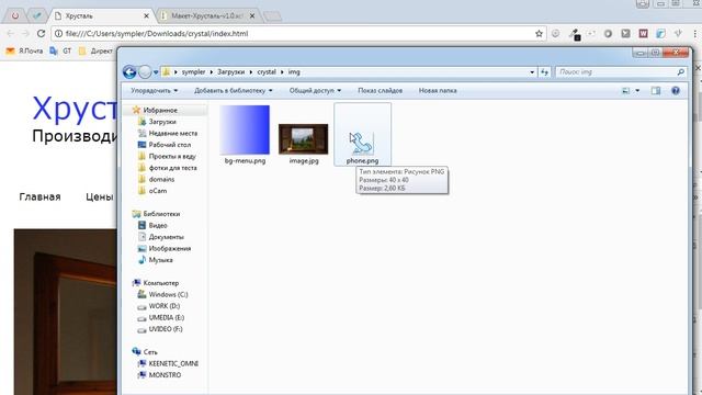 Советы по верстке сайтов для новичков и типичные ошибки смотреть онлайн