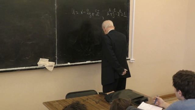 Шишкин А. А. - Математический анализ II - Локальный и условный экстремумы. Метод Лагранжа смотреть онлайн