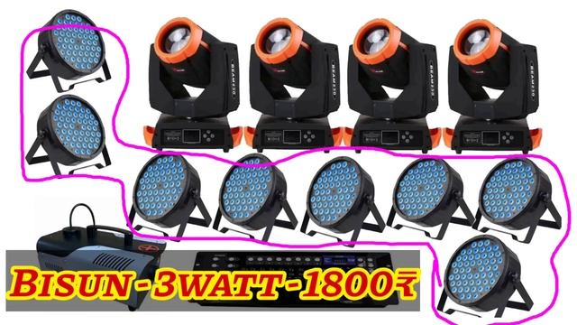 Dj Light Price Details | Sharpy BSM 10R Price | 3watt Par Light Price | Fog Machine Price | Dmx512 смотреть онлайн