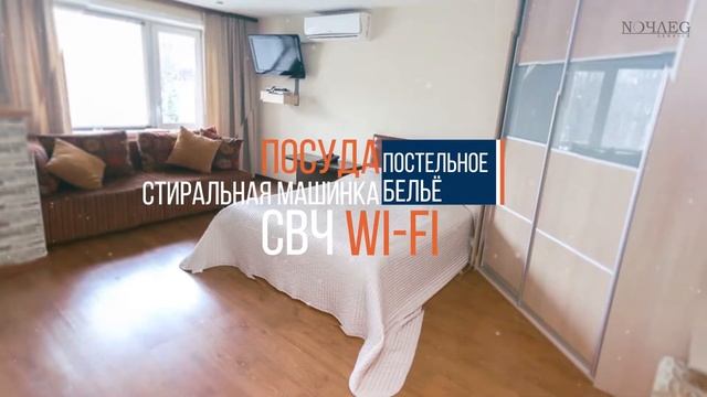 Витебск Квартира на сутки | Ночлег Сервис - +375 44 733 99 33 смотреть онлайн