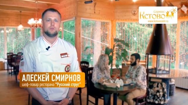 Центр Кстово Русский Струг смотреть онлайн