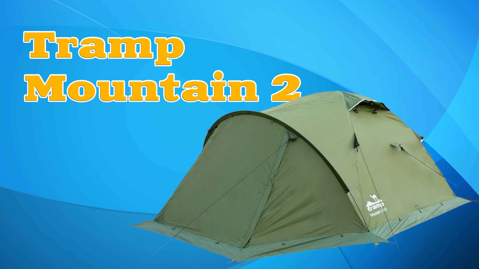 Tramp Mountain 2 Зеленый смотреть онлайн