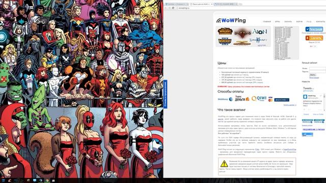 ArcheAge (KR) | Как начать играть на Корейских серваках в ААшечку... смотреть онлайн