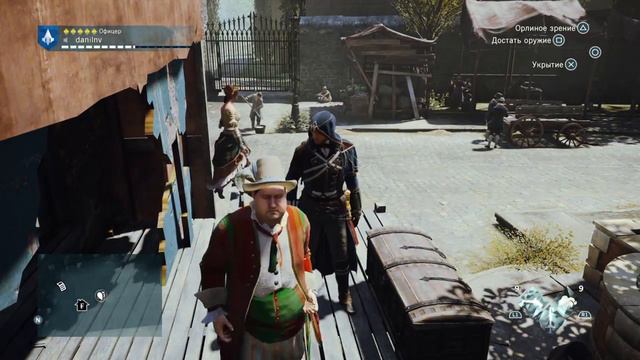 Assassin's Creed: Unity | Бесконтактное открытие сундука ● Баг смотреть онлайн
