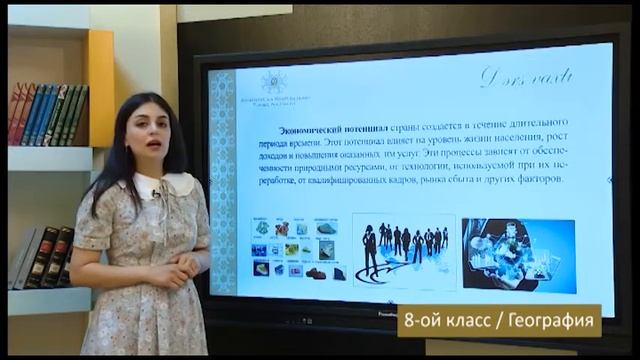 “Dərs vaxtı”: 8-ci sinif dərsləri ( rus bölməsi) (07.05.2021) смотреть онлайн