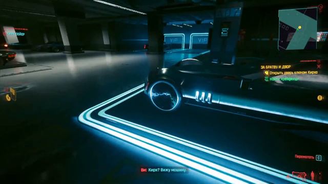 стрим Cyberpunk 2077 смотреть онлайн