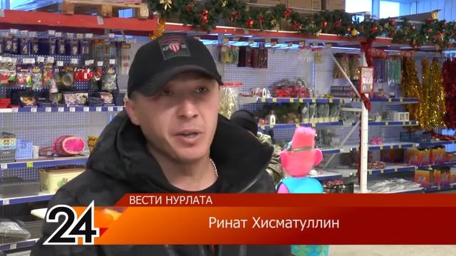 ЗаМЕЧТАтельный Новый год с ЭССЕН! смотреть онлайн