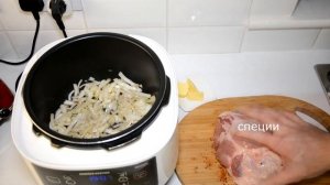 Свиная Шея в Мультиварке Скороварке Редмонд Рецепты в мультиварке скороварке