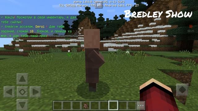 ?Плагин на квесты для Minecraft PE VillagerQuest? смотреть онлайн