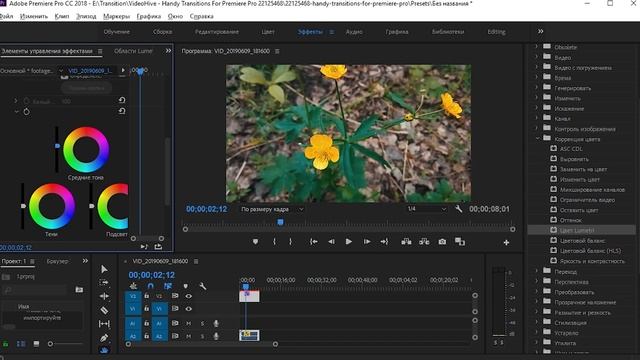 Adobe Premiere Pro cc 2018 - Как улучшить качество видео смотреть онлайн