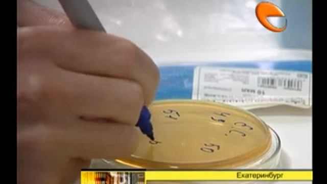 Бой бактериям! смотреть онлайн