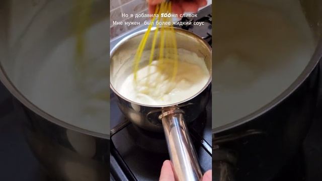 А-ЛЯ ЖЮЛЬЕН ПОД БЕШАМЕЛЕМ.