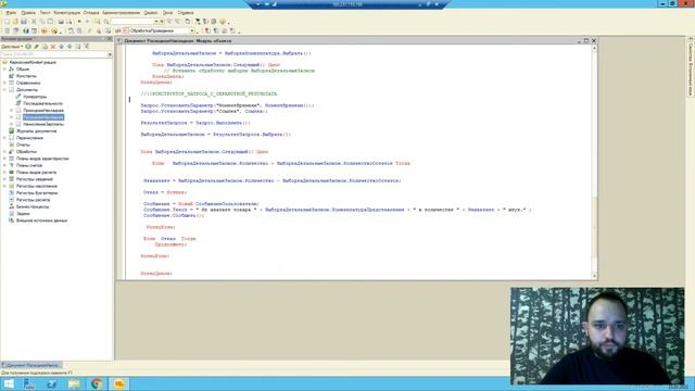 № 4. Подготовка к специалисту по платформе 1С. Решение задачи 1.02 оперативного учёта. смотреть онлайн