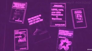 Дорогой где ты был? бегал.....