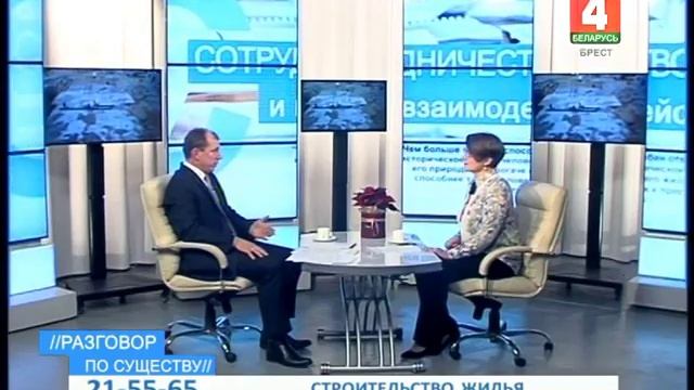 Разговор по существу 03-12-18 смотреть онлайн