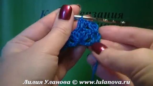 Узор Чертополох - Crochet pattern thistle - веера и ракушки крючком смотреть онлайн