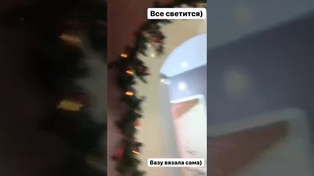 АНЯ РУДНЕВА (РАНЕТКИ) ДЕЛАЮ ОБЗОР КАК Я УКРАСИЛА ДОМ К НОВОМУ ГОДУ🎄😍 смотреть онлайн