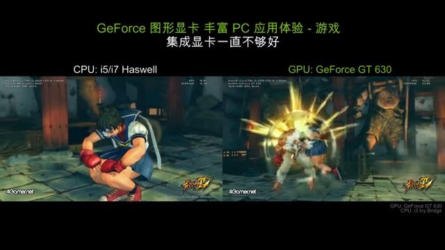 GPU VS CPU - Gaming Street Fighter 4 [SC] смотреть онлайн