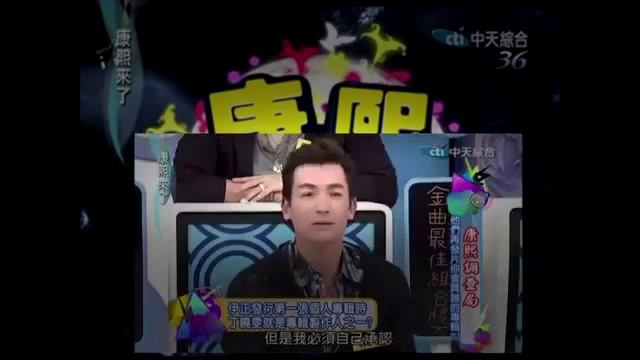 康熙来了2015 02 03 qimila net 旗米拉论坛 смотреть онлайн