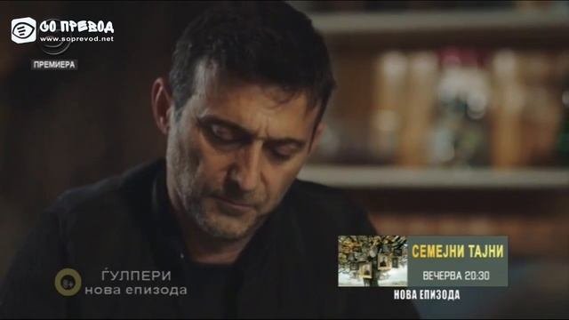 Gjulperi 62 смотреть онлайн