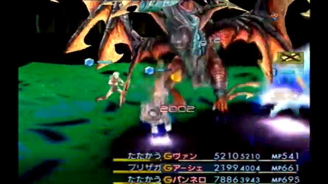 Final Fantasy XII International Zodiac Job System-Boss-Tyrant смотреть онлайн