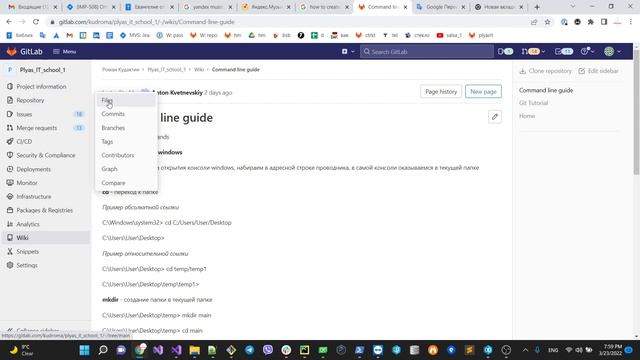 Клонирование репозитория (git clone) смотреть онлайн