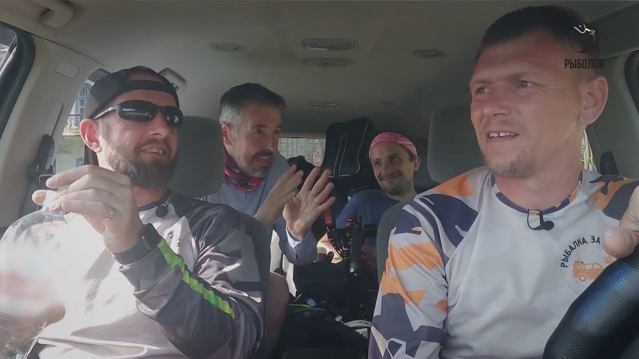 Поймали ТРОФЕЙ за всю историю проекта / Рыбалка за рулем / 6 сезон. 4 серия смотреть онлайн