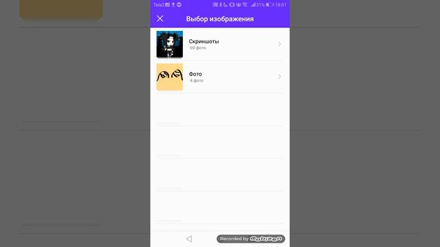 Ставим в Mobizen смотреть онлайн