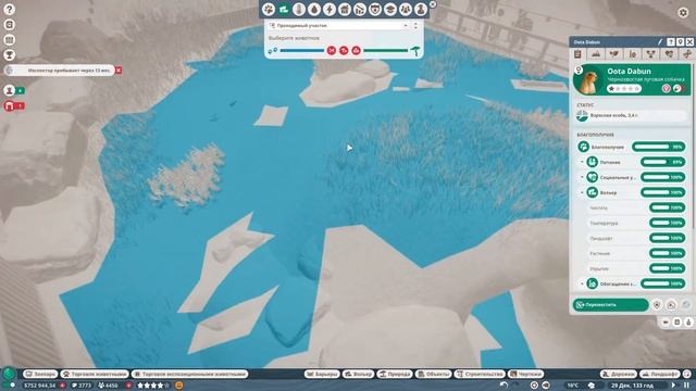 Planet Zoo: North America - Малепусечки смотреть онлайн