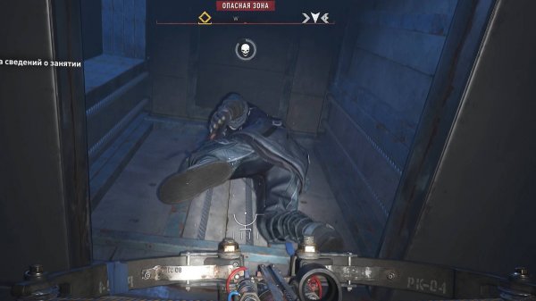 Dying Light 2 2024.08.05 как провалиться в эту дырку после праздничного застолья