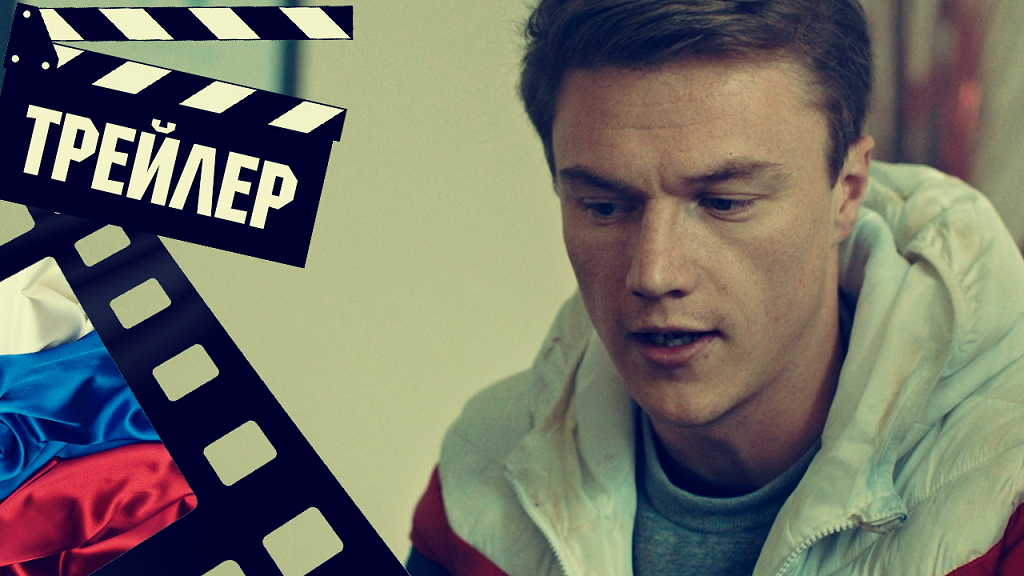 ??? ВОЙНА МИРОВ: ВТОРЖЕНИЕ (WAR OF THE WORLDS) - 2023 (ТРЕЙЛЕР) (РУС) смотреть онлайн