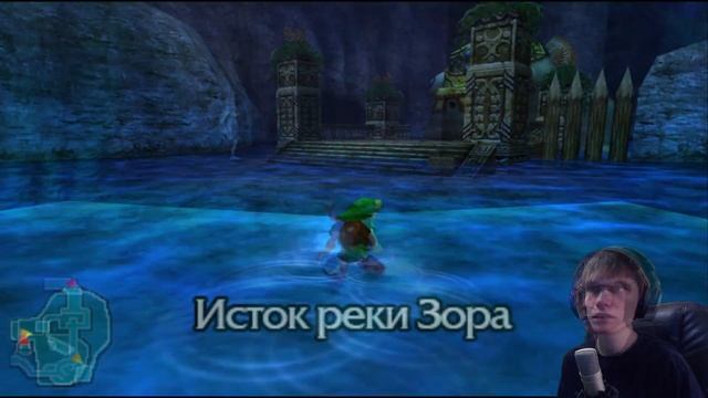 ВЛАДЕНИЯ ЗОРА ► The Legend of Zelda: Ocarina of Time [Nintendo 3DS] | Прохождение №4 смотреть онлайн