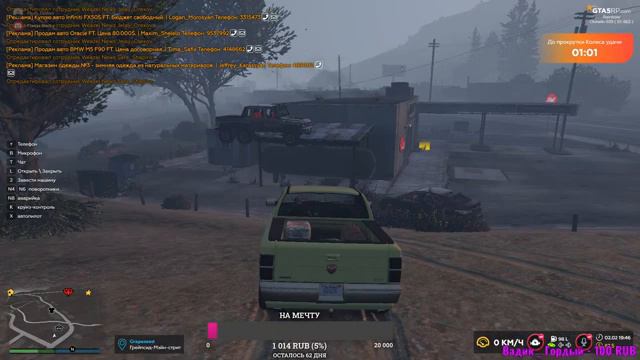 GTA 5 RP Rainbow Первый на море смотреть онлайн
