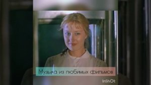 музыка из фильма "женатый холостяк"