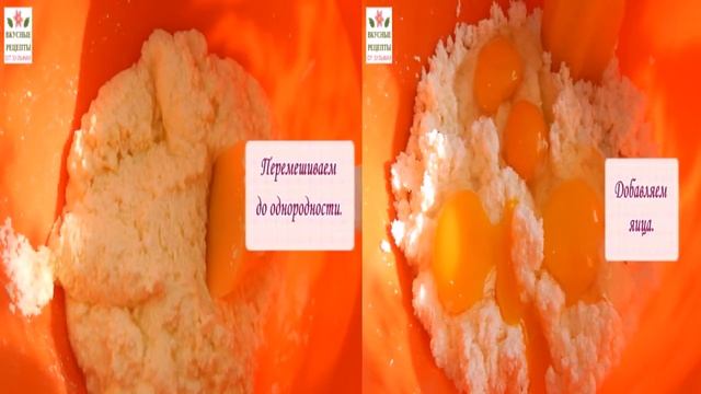 Королевская ватрушка. Пирог с творогом. Безумно вкусный творожный пирог. смотреть онлайн