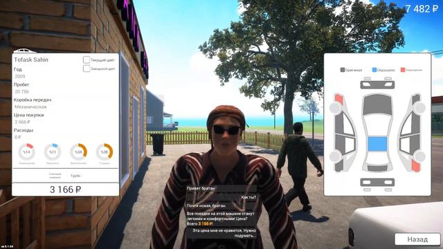 БИЗНЕС НЕ ПОШЕЛ.. ➲ Car For Sale Simulator 2023 #2 смотреть онлайн