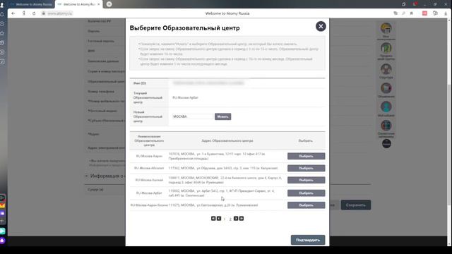 Смена Образовательного центра смотреть онлайн