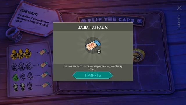Последний шанс на победу | Джекпот на крышки | Талоны с воздуха | Last Day on Earth: Survival смотреть онлайн