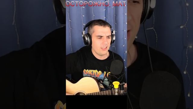 Ярик Бро - Песня про коня и анус. Лиричная версия смотреть онлайн