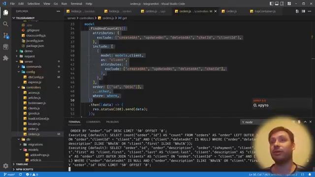 Node.js DurgerKing Bot Часть 37: Редактирование состава заказа смотреть онлайн