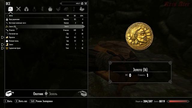 Прохождение TESV: Skyrim Legendary Edition с модами #11 сер. смотреть онлайн