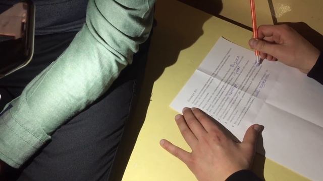 Физический Квест. Тайна Ньютона смотреть онлайн