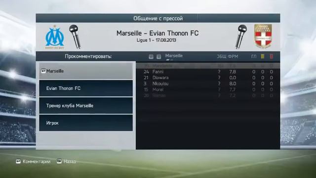 Fifa14 (Прохождение за тренера) #1 смотреть онлайн