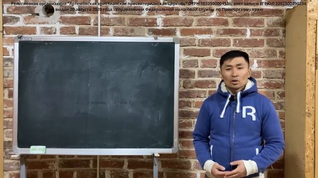 Изучение Библии / Что такое книга Плач Иеремии? смотреть онлайн