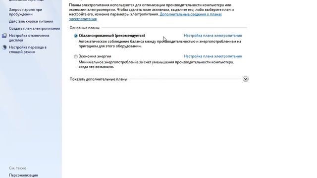 Что делать если экран сам по себе гаснет смотреть онлайн