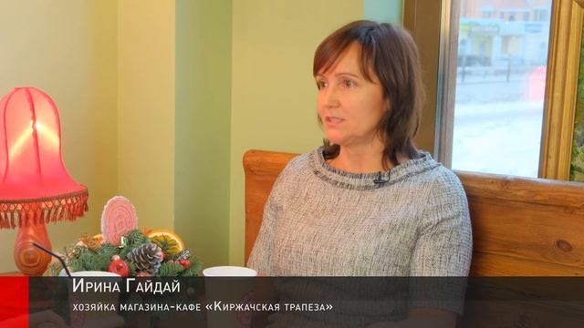 Новогодние подарки в "Киржачской трапезе" смотреть онлайн