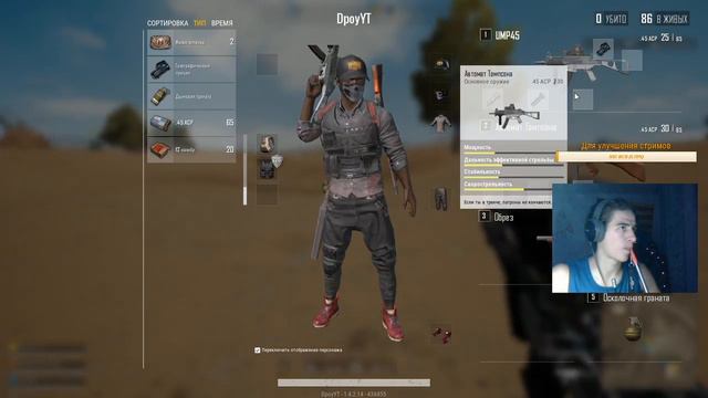 доброго времени суток) PUBG #Lite смотреть онлайн